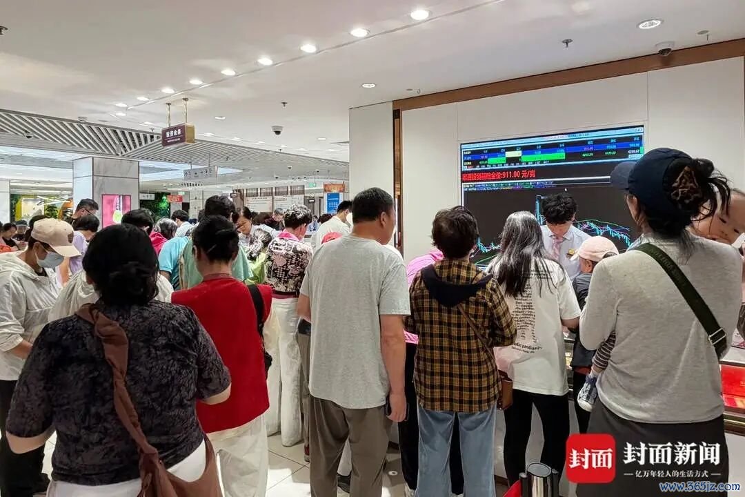 6月10日上昼11时许，北京菜百门店的四楼投资金条柜台东说念主头攒动，屏幕娇傲投资基础金价为911元/克。封面新闻记者 戴云 摄